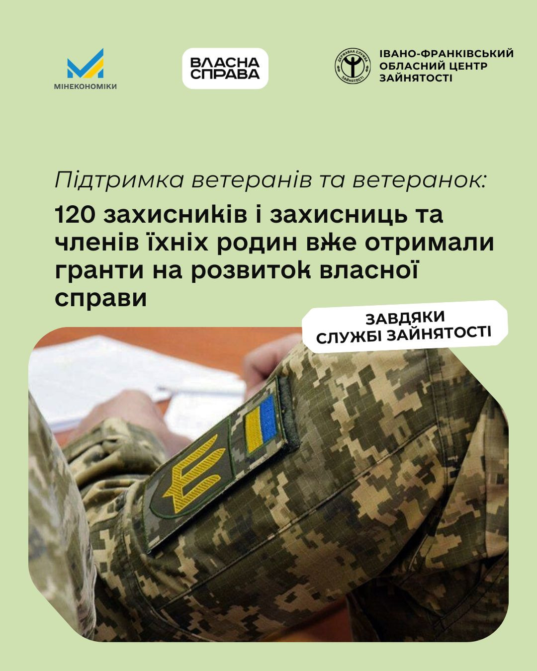 гранти убд